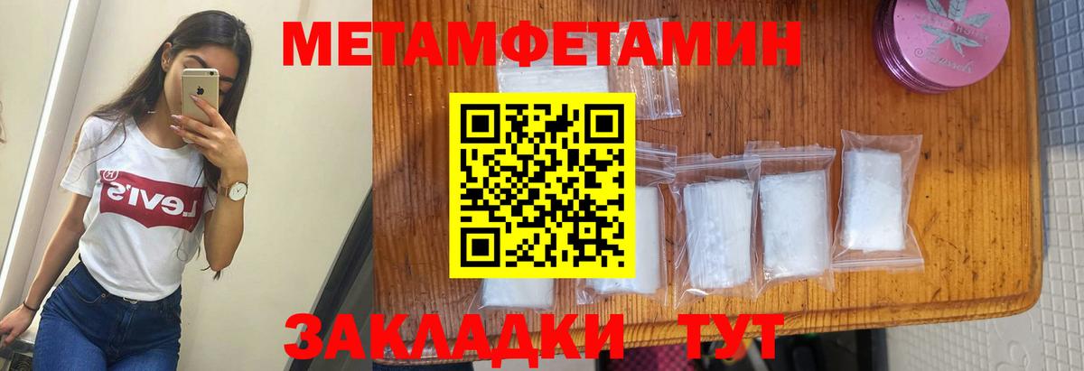 Amphetamine 98%  Вход с VPN  Амфетамин  Ирбит 