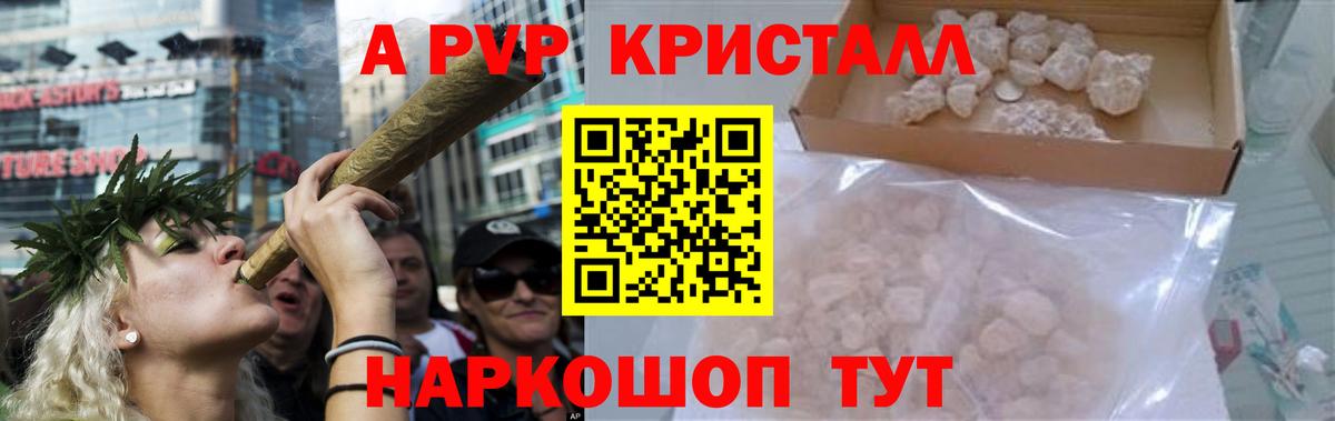 A-PVP СК Ирбит