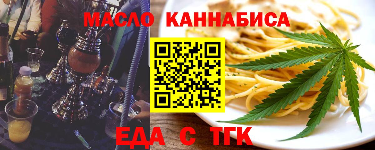 Canna-Cookies конопля Ирбит