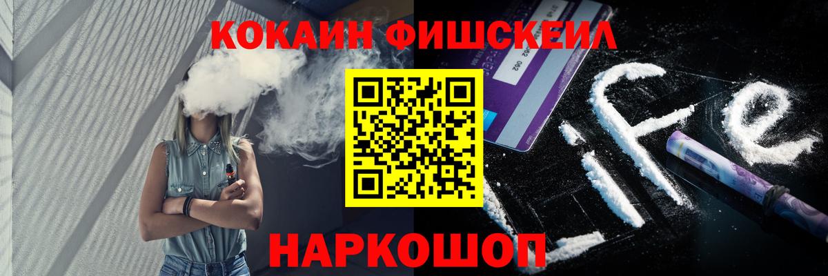 COCAIN Columbia Ирбит