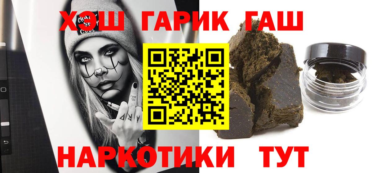 ГАШИШ Ice-O-Lator  Гашиш  Ирбит  Вход с VPN  Гашиш гарик 