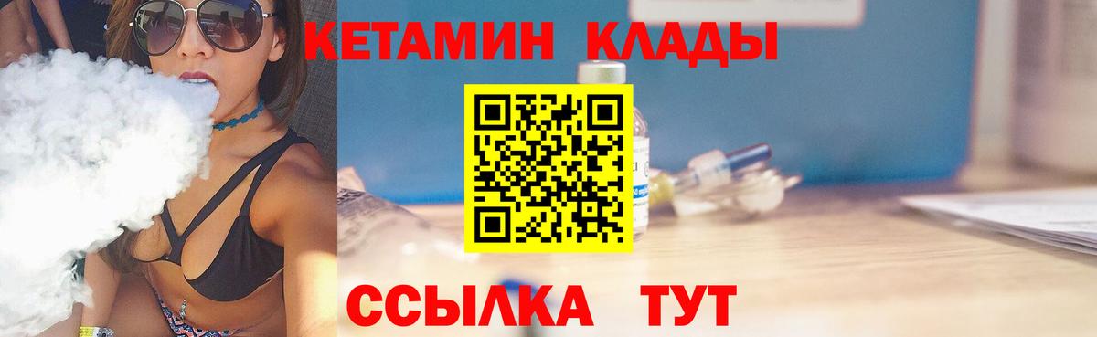 NBOMe  A PVP СК   Купить  MDMA  Меф   Вход с VPN  Марихуана  Ирбит  Гашиш 