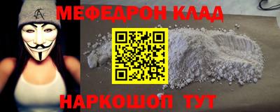 стаф Кумертау