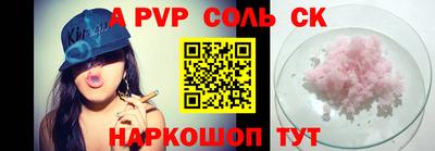 стаф Кумертау