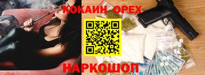 метадон Ливны