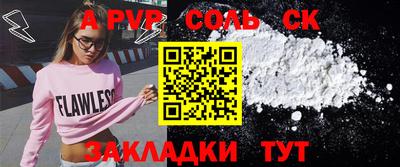 крисы Кулебаки
