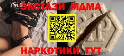 скорость mdpv Лесосибирск