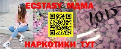марихуана Кунгур