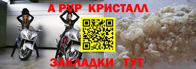 скорость mdpv Лесосибирск
