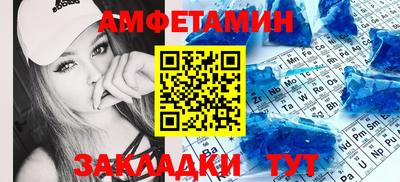 стаф Кумертау