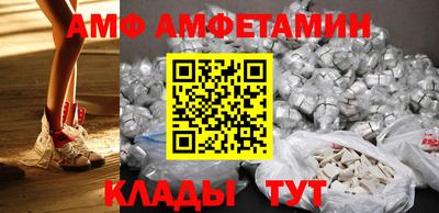 стаф Кумертау