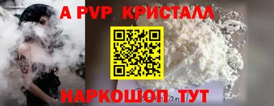дживик Ликино-Дулёво