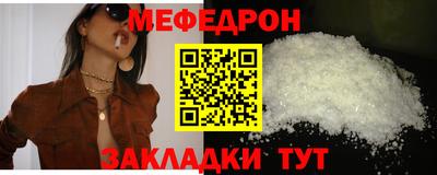 скорость mdpv Лесосибирск