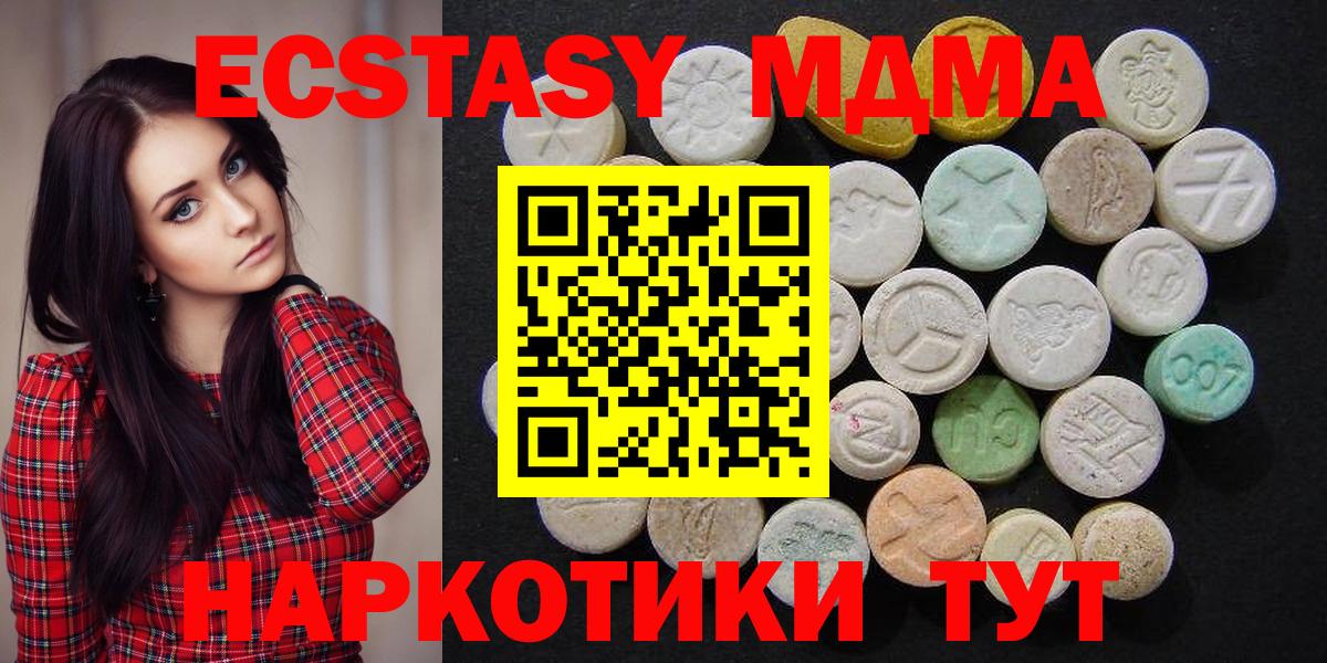 MDMA VHQ Ирбит