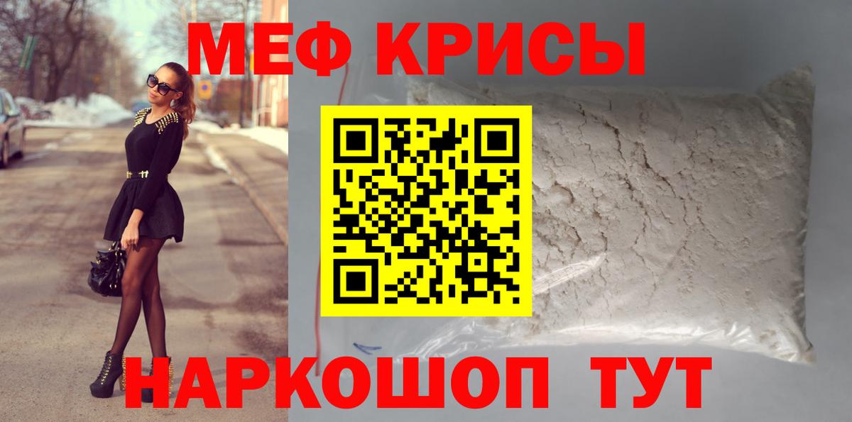 МЕФ  Ирбит