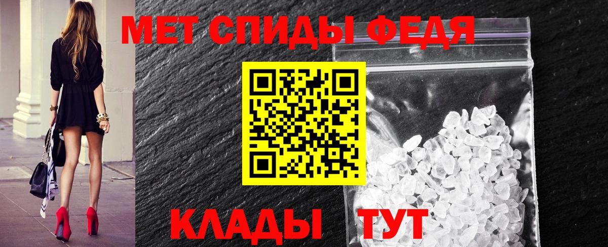 Метамфетамин витя Ирбит