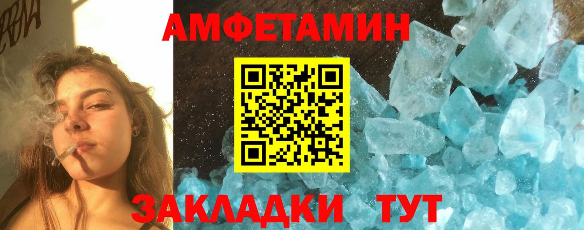 Ирбит  Метамфетамин Декстрометамфетамин 99.9%  Вход с VPN 