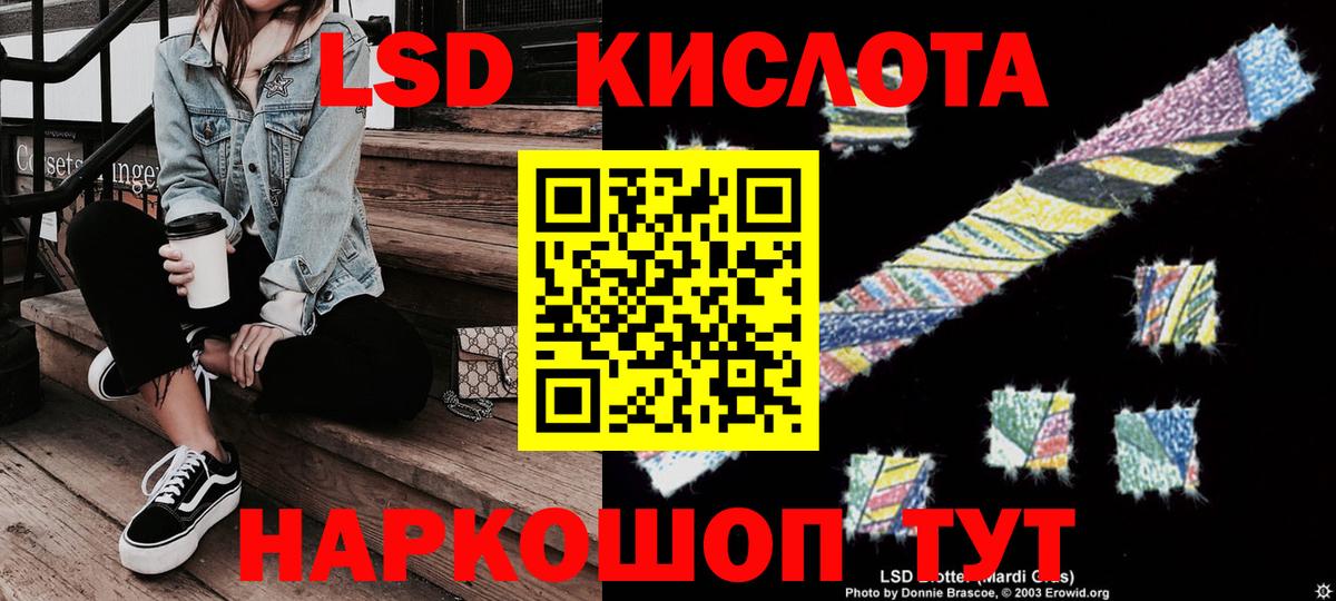 Марки N-bome 1500мкг Ирбит