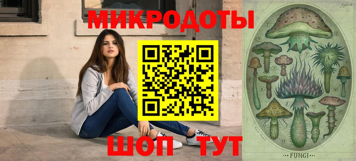 Псилоцибиновые грибы Magic Shrooms Ирбит