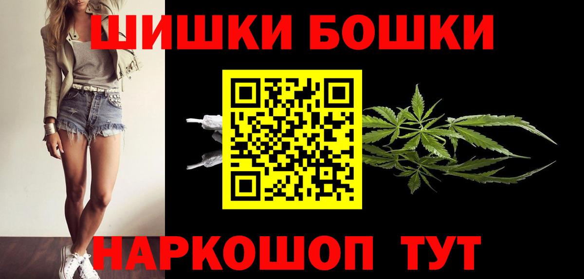 Шишки марихуана AK-47 Ирбит